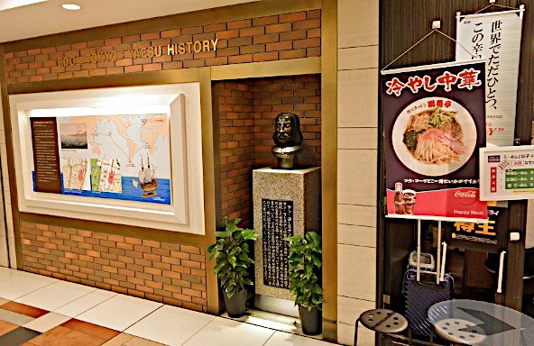 Un tempietto commemorativo dello sbarco di Jan Joosten Yayosu nella metropolitana di Tokyo (da Google Street)